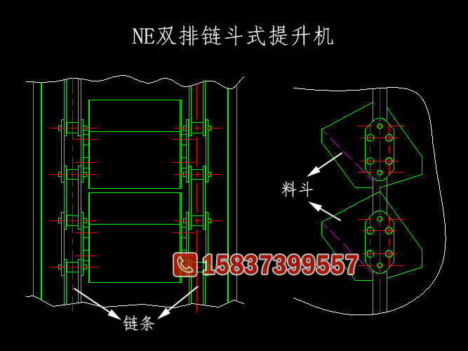 NE雙排鏈斗式提升機(jī)結(jié)構(gòu)